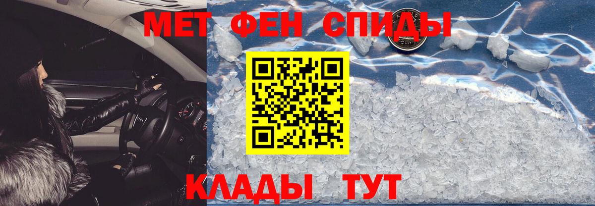 АМФ  Amphetamine  Сарапул  АМФ VHQ  Вход с VPN 