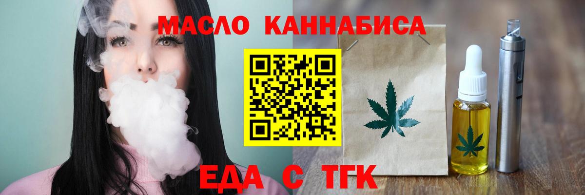 Сарапул  Canna-Cookies марихуана  Вход с VPN 