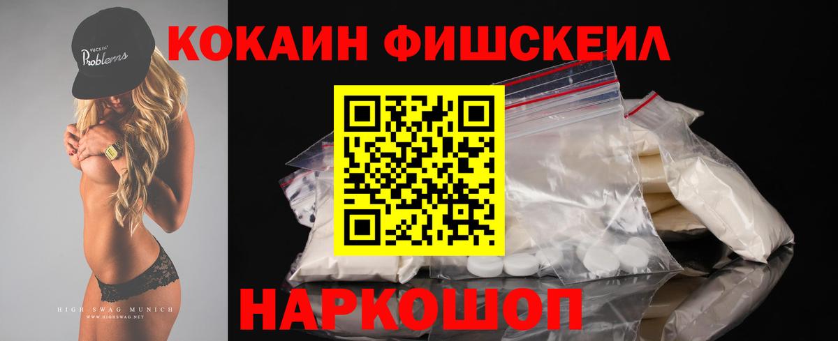 Сарапул  КОКАИН Перу  Вход с VPN  COCAIN 97% 