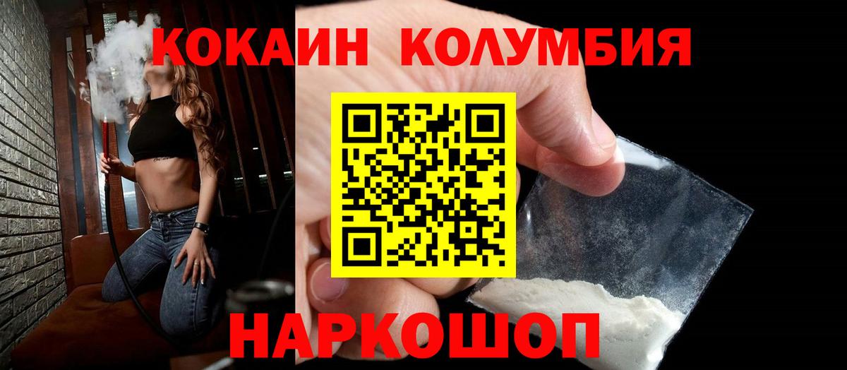 КОКАИН 98% Сарапул