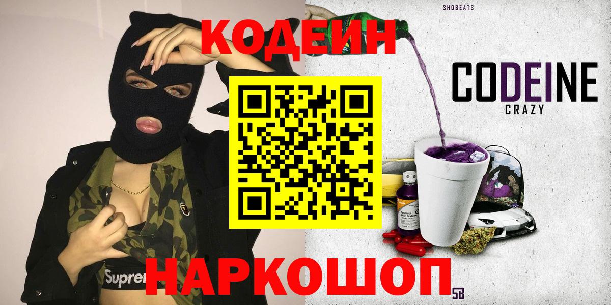 Cocaine  МДМА  Вход с VPN  Сарапул  Каннабис  Меф МЯУ МЯУ кристаллы  ГАШИШ  Alpha PVP СК  
