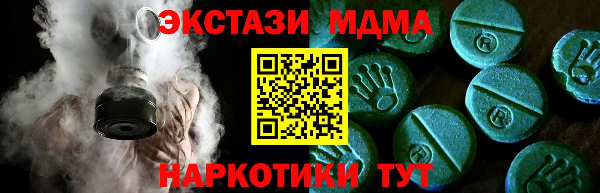 Сарапул  Ecstasy XTC  ЭКСТАЗИ  hydra ONION  Вход с VPN 