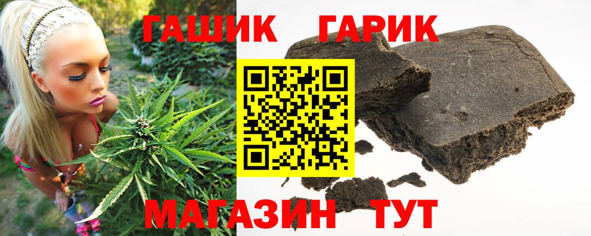 ГАШ AMNESIA HAZE Сарапул