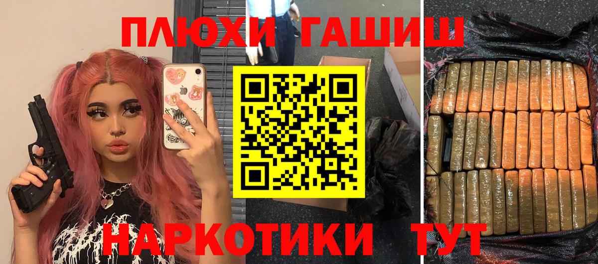 ГАШ hashish  Вход с VPN  ГАШИШ убойный  Сарапул 