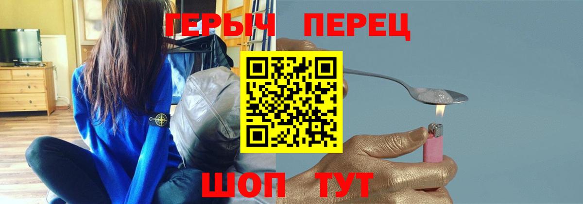 ГЕРОИН афганец  ГЕРОИН  Сарапул  Вход с VPN 