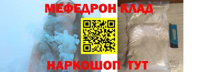 mdpv Рыбинск
