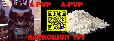 ешки Рузаевка
