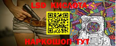 ешки Рузаевка