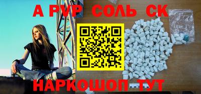 mdpv Рыбинск