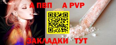 mdpv Рыбинск