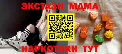 mdpv Рыбинск