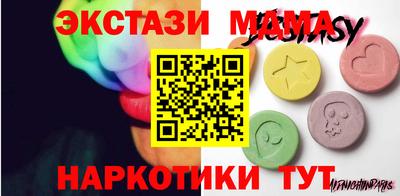 ешки Рузаевка