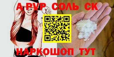 mdpv Рыбинск