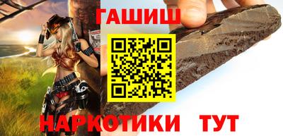 ешки Рузаевка