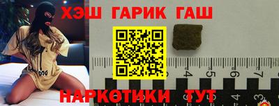 ешки Рузаевка