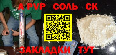 дмт Рязань