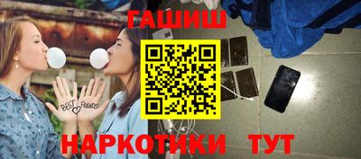 ешки Рузаевка