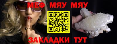 дмт Рязань