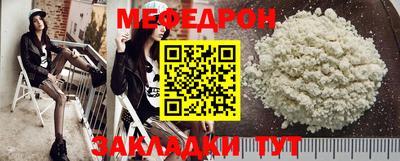 mdpv Рыбинск