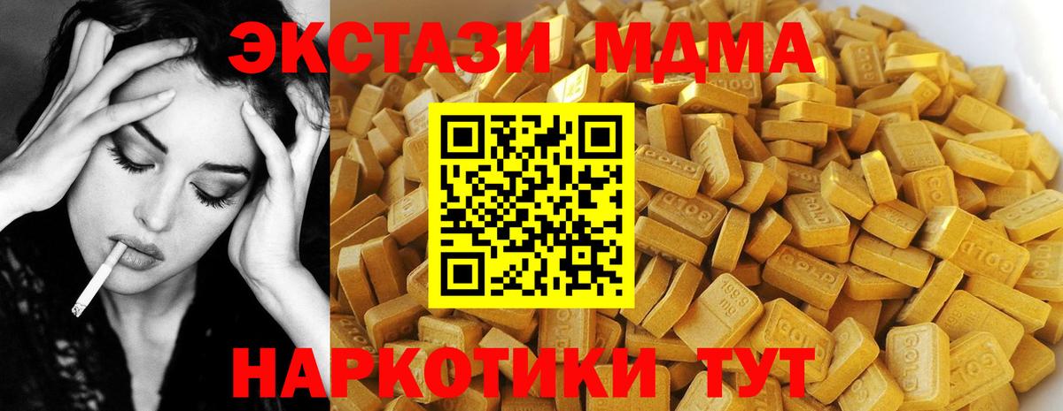 МДМА  МДМА VHQ  Вход с VPN  Сарапул 