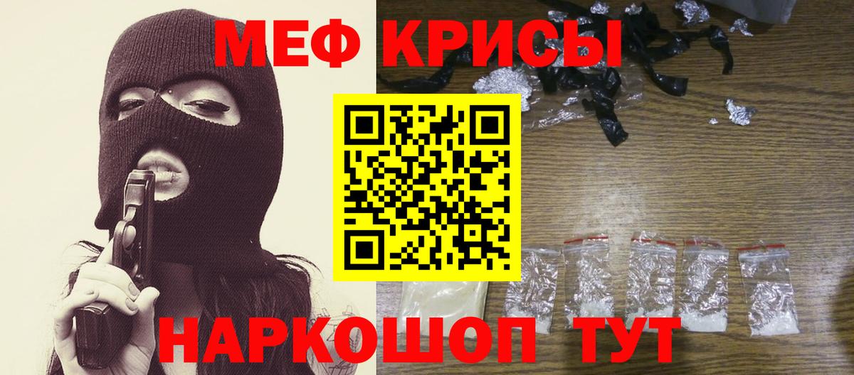 Мефедрон мука Сарапул