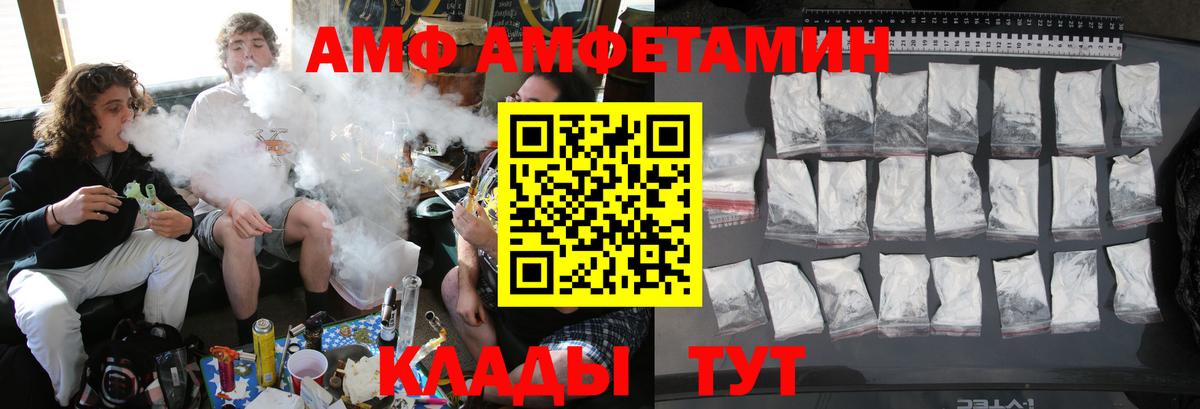 Сарапул  МЕТАМФЕТАМИН витя  МЕТАМФЕТАМИН витя  Вход с VPN 