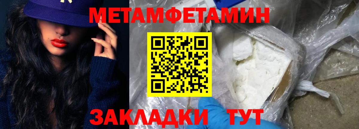 Первитин витя Сарапул