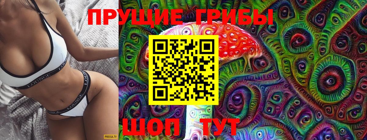 Галлюциногенные грибы мицелий  Галлюциногенные грибы Cubensis  Сарапул  Вход с VPN 