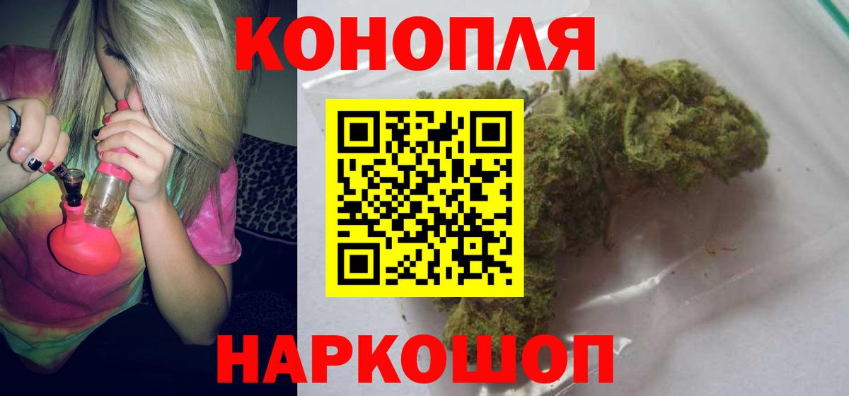 МАРИХУАНА MAZAR  Шишки марихуана LSD WEED  Бошки Шишки марихуана  Вход с VPN  Сарапул 