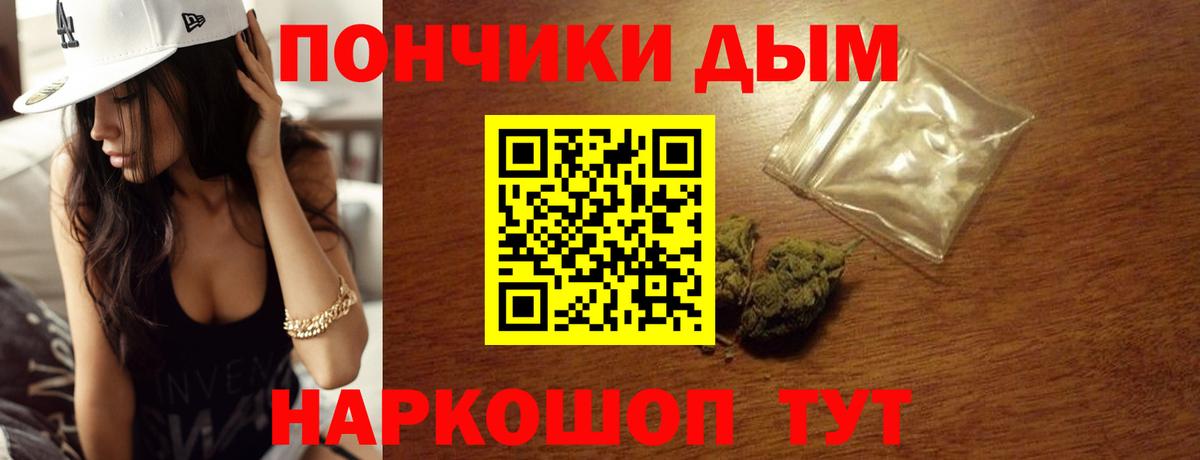 Конопля Сарапул