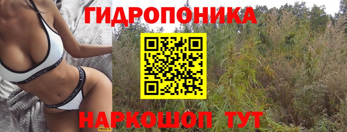 Марихуана MAZAR Сарапул